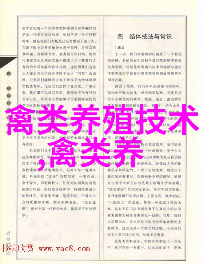 鹅常用抗真菌药药物
