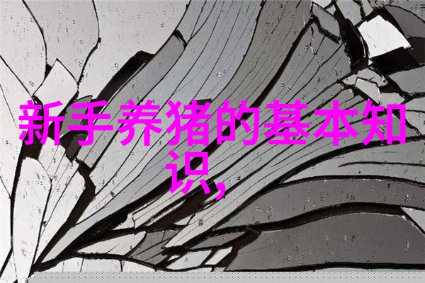 猪瘟非典型化占据主流