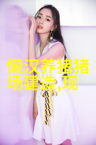 猪肚胀的简易疗法