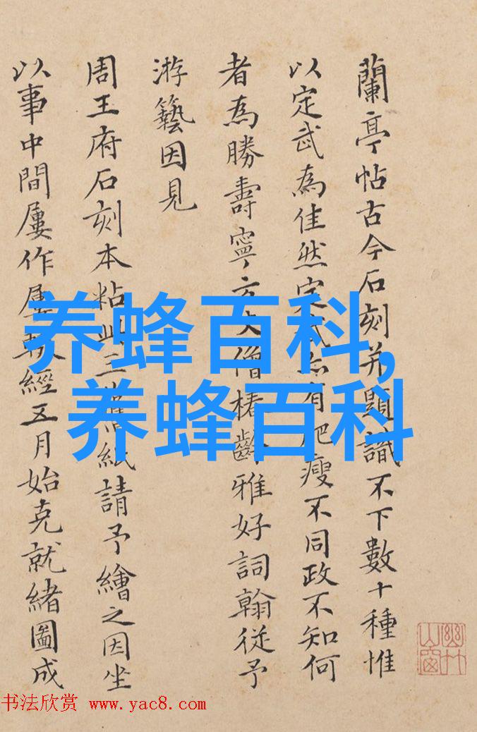 黄斑细脚胡蜂黄斑细脚胡蜂的特征和习性