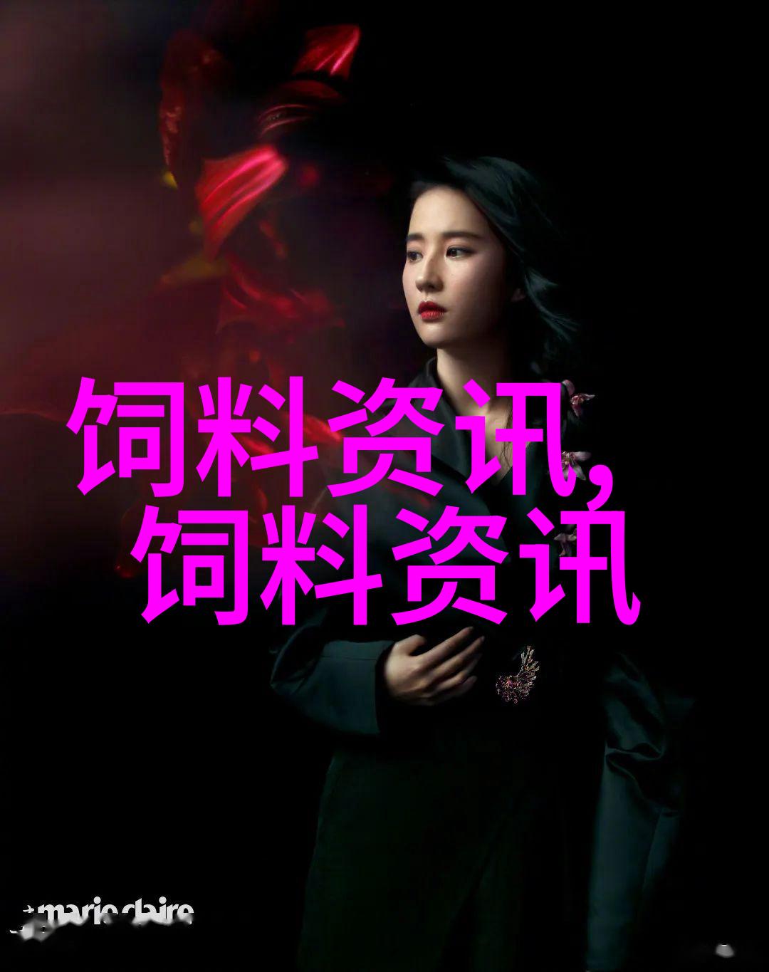 中国林蛙的食品开发利用