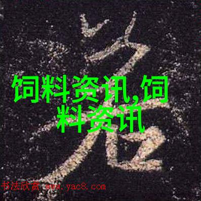 从仔猪料到肥猪料的转化这些你都知道吗
