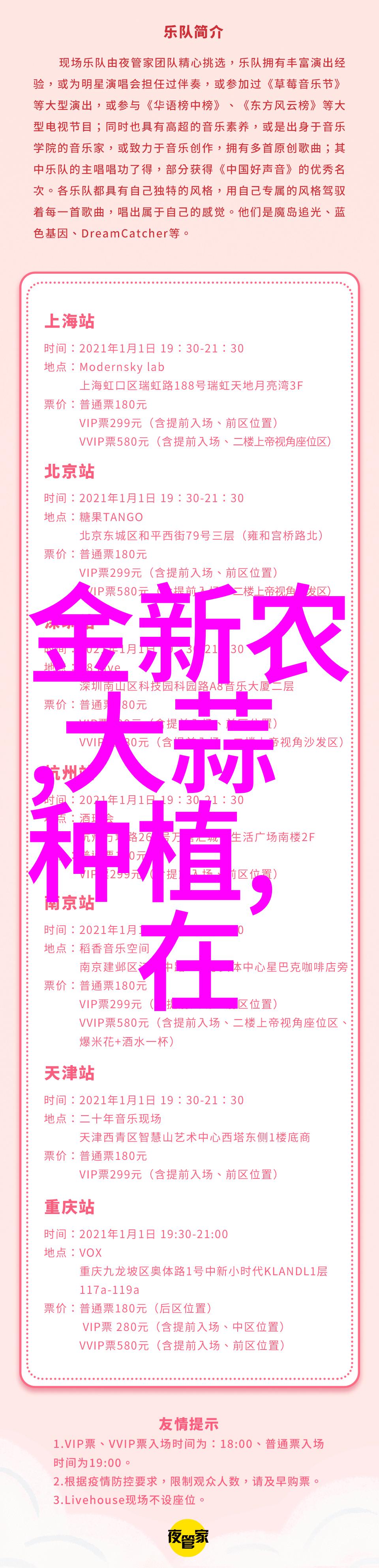 预防猪传染病合理使用抗菌剂抗生素