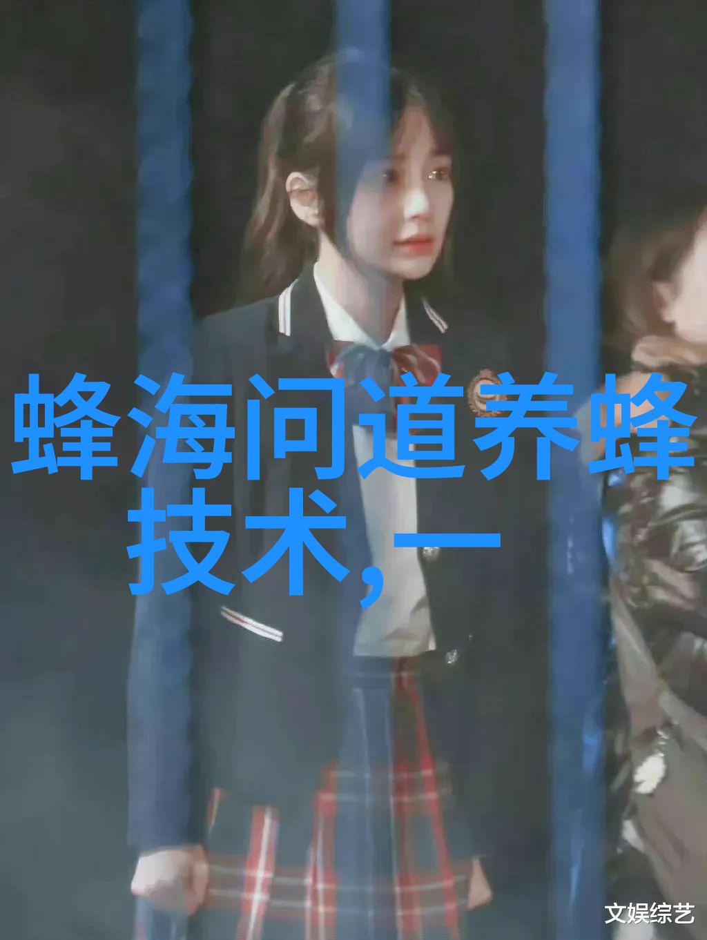 蜜蜂大肚病的几种防治方法