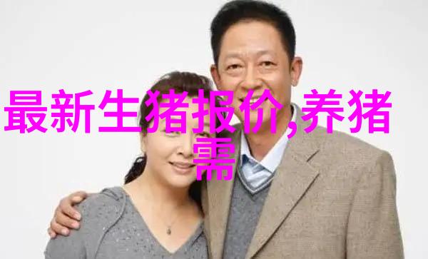 规模化猪场病毒性腹泻的免疫预防