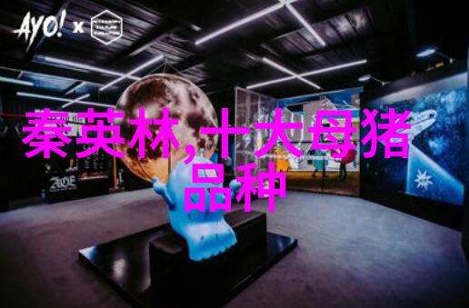 猪流行冒的治与防