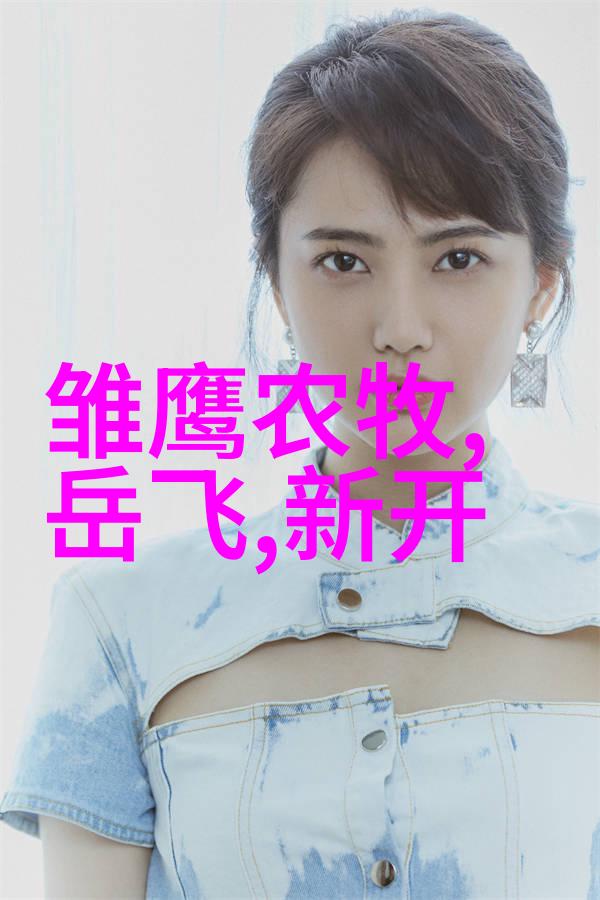 防治仔猪贫血症