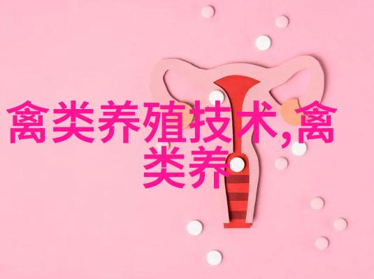 鹅流行冒怎么防治