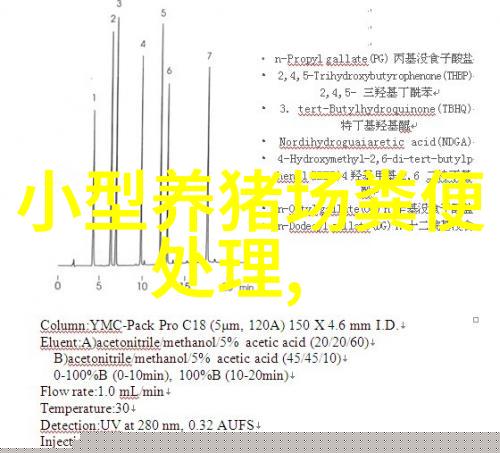 预防猪传染病控制传染源切断传播途径