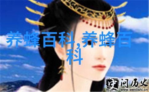 竹蜂有毒吗如何避免被竹蜂刺伤
