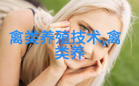 鹅喂大蒜可防病
