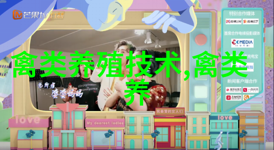 鹅临床常用药物碘