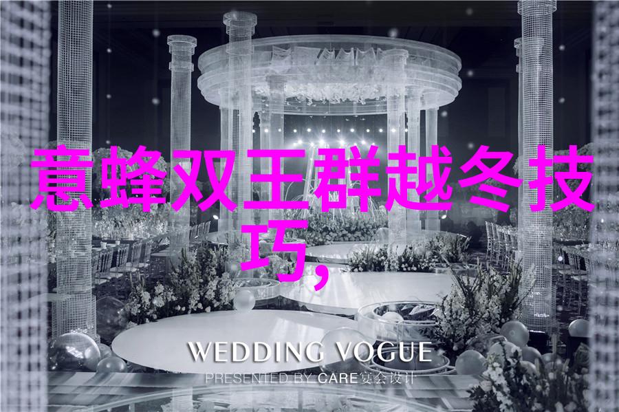 蜜蜂越冬要十防
