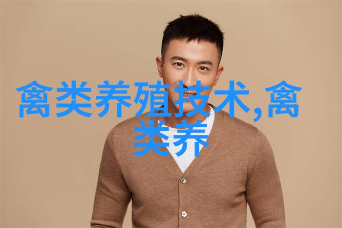 鹅的循环出栏饲养法