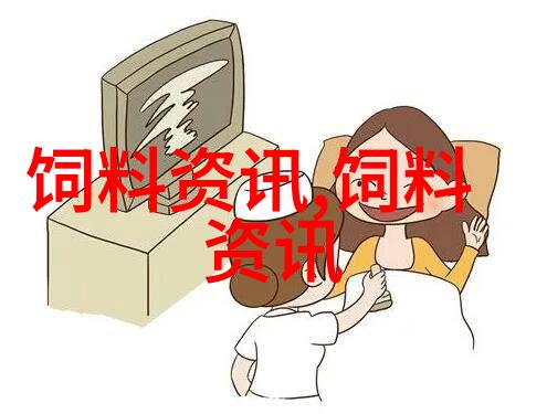 饲料配制应注意能量和蛋白质关系