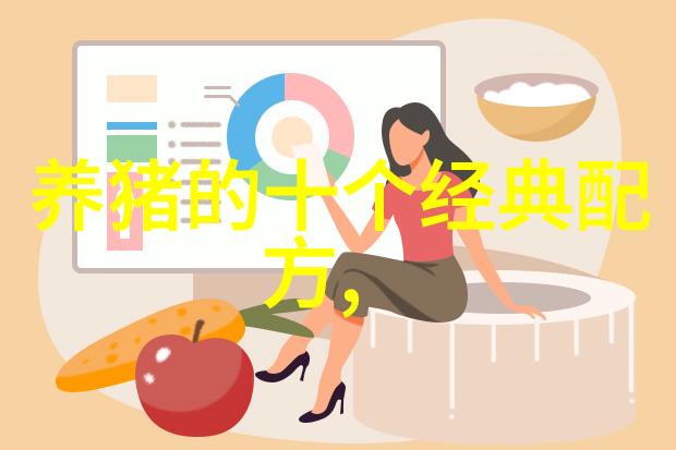 能有效杀灭高致病性猪蓝耳病病毒的消毒剂