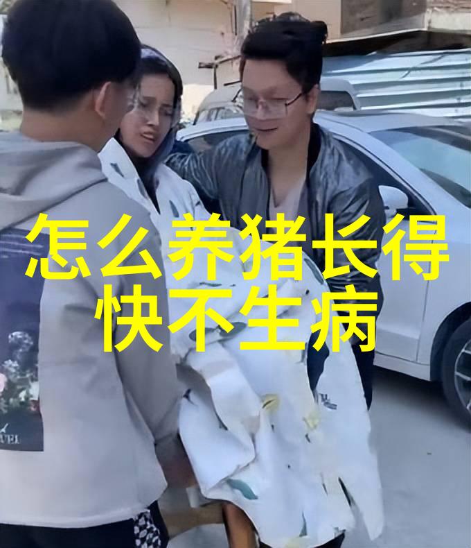 猪恶食癖的防治
