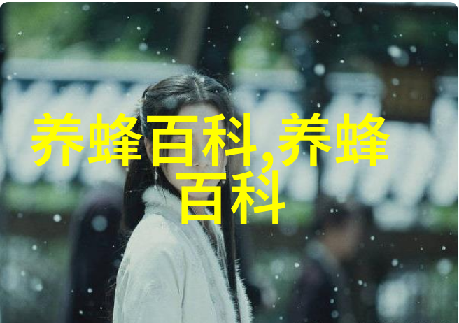 蜜蜂的知识还有哪些蜜蜂的基本知识