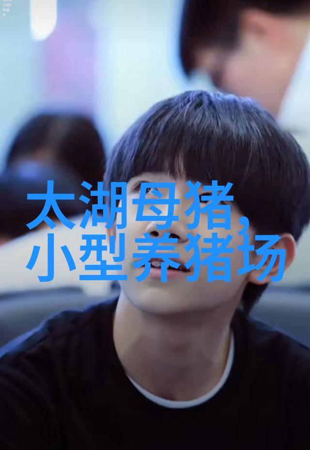 猪细小病毒油乳剂灭活疫苗