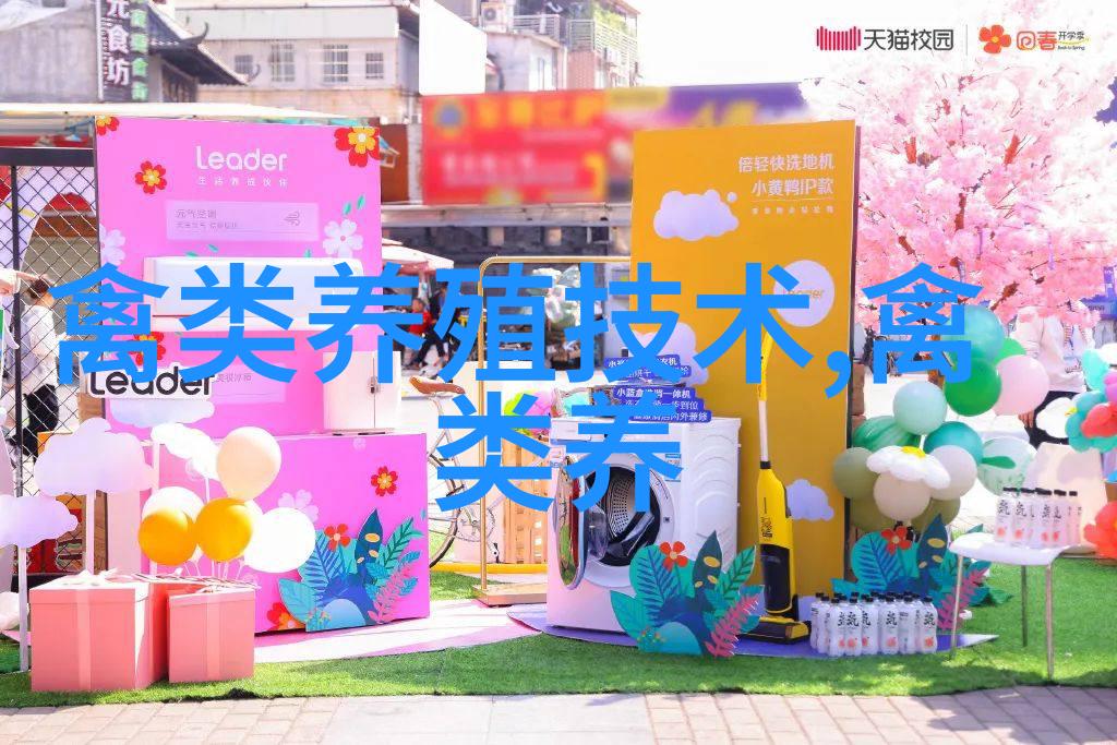 鹅常用抗寄生虫药一