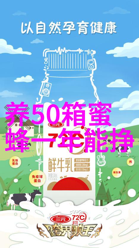 蜜蜂的晚秋管理