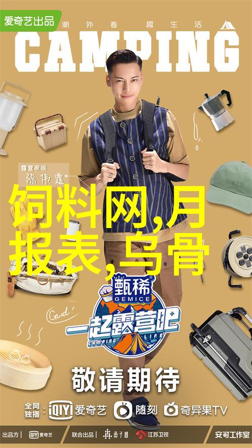 猪的好饲料榆树叶
