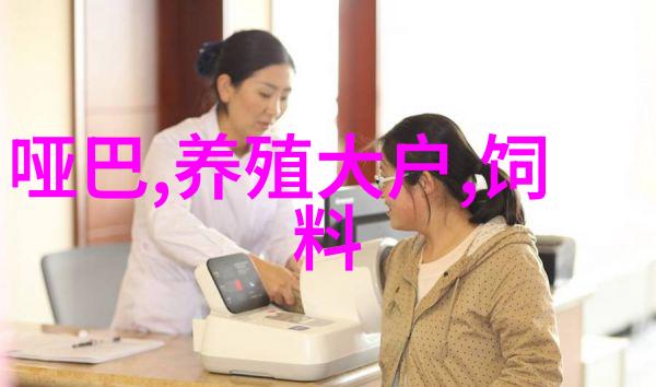 给猪驱虫的方法