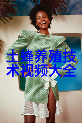 蜜蜂春繁 严防副伤寒