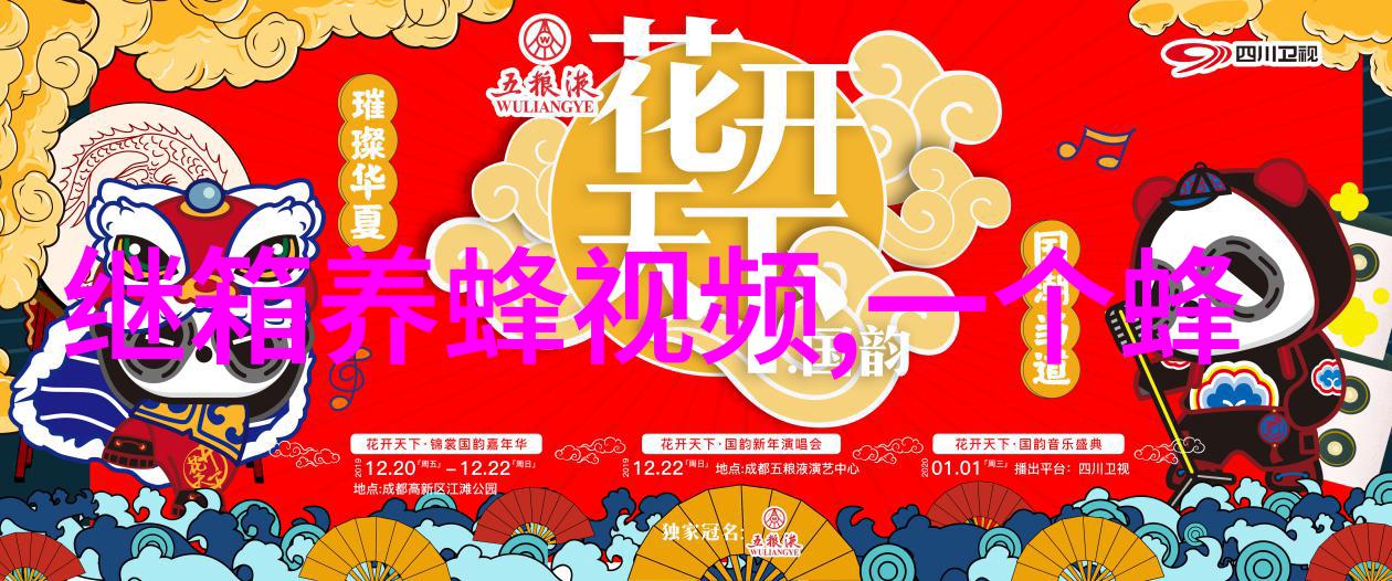 蜜蜂常见疾病防治