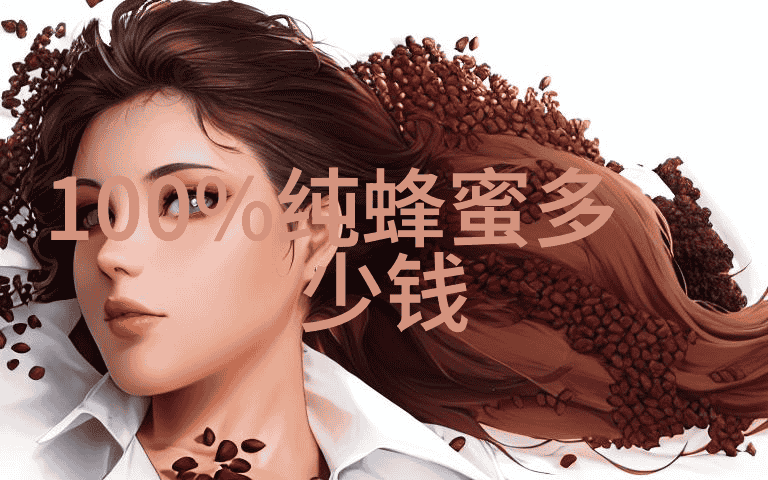 越冬期蜜蜂孢子虫病的预防和解救措施