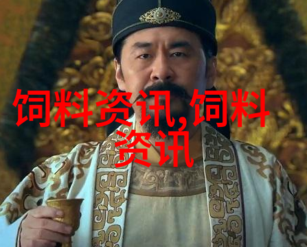 寡聚糖在饲料工业上的应用