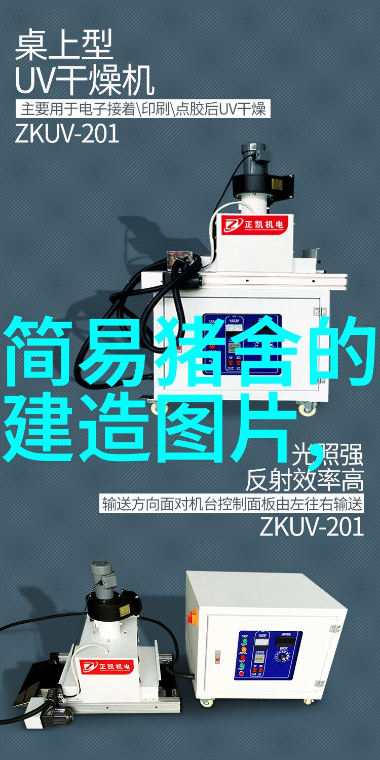 种猪引进到场后应做的事项