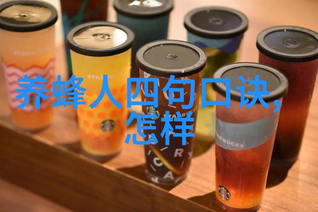 重视小蜂螨的预防