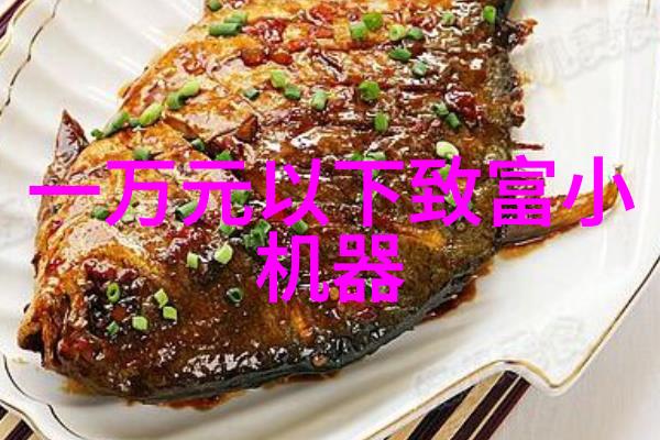 黄芪多糖注射液辅助治疗猪传染性胃肠炎及流行性腹泻等